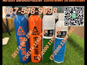 Airsoft BBGun Gas